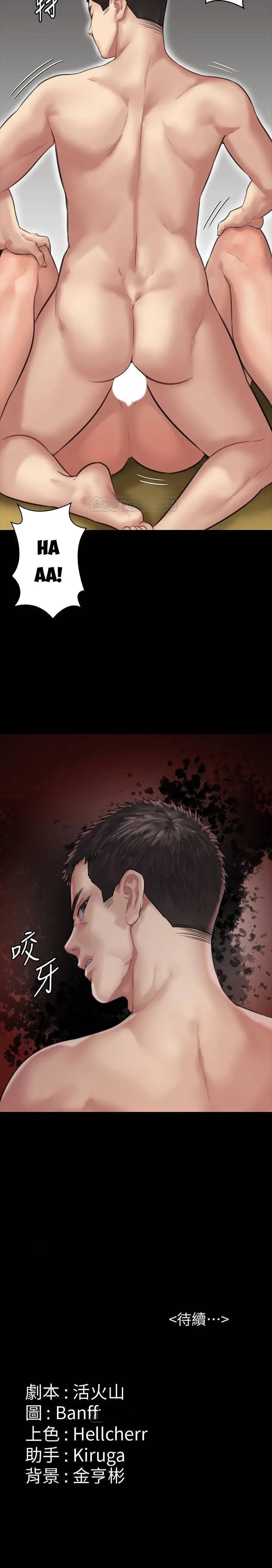 ong chúa chapter 132 11