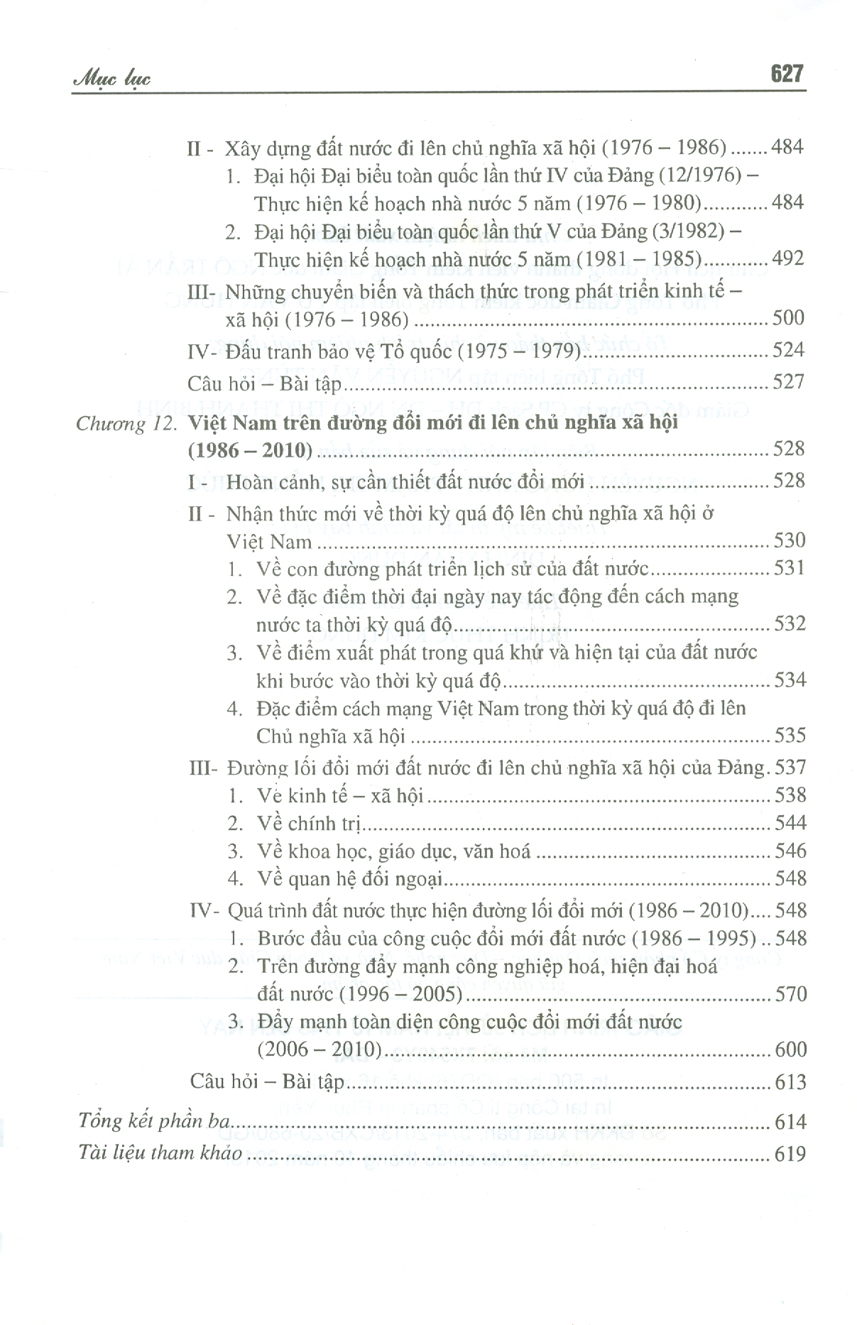 Giáo Trình Lịch Sử Việt Nam Từ 1945 Đến Nay (Bìa cứng)