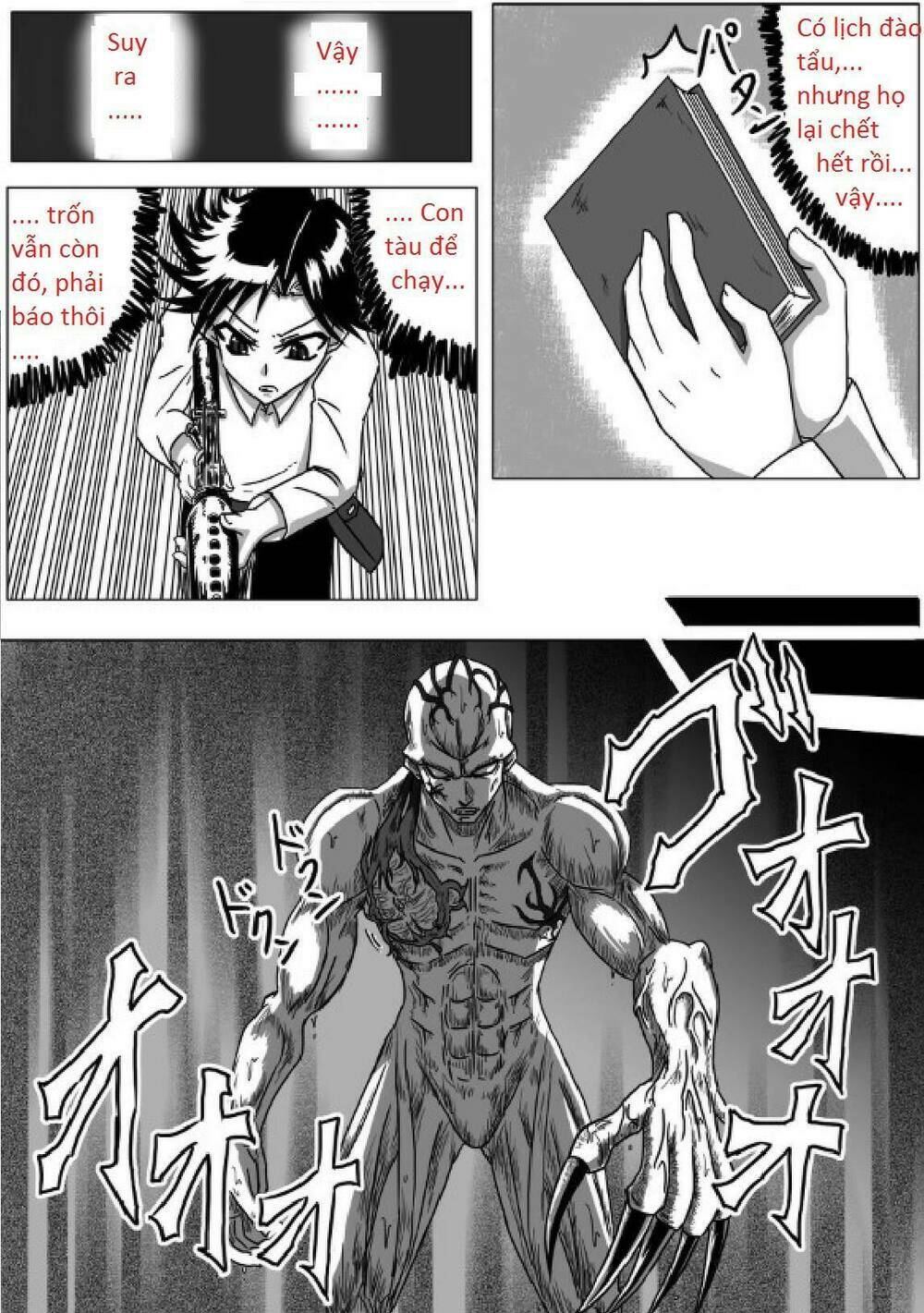 doraemon: nobita no biohazard chapter 13 2