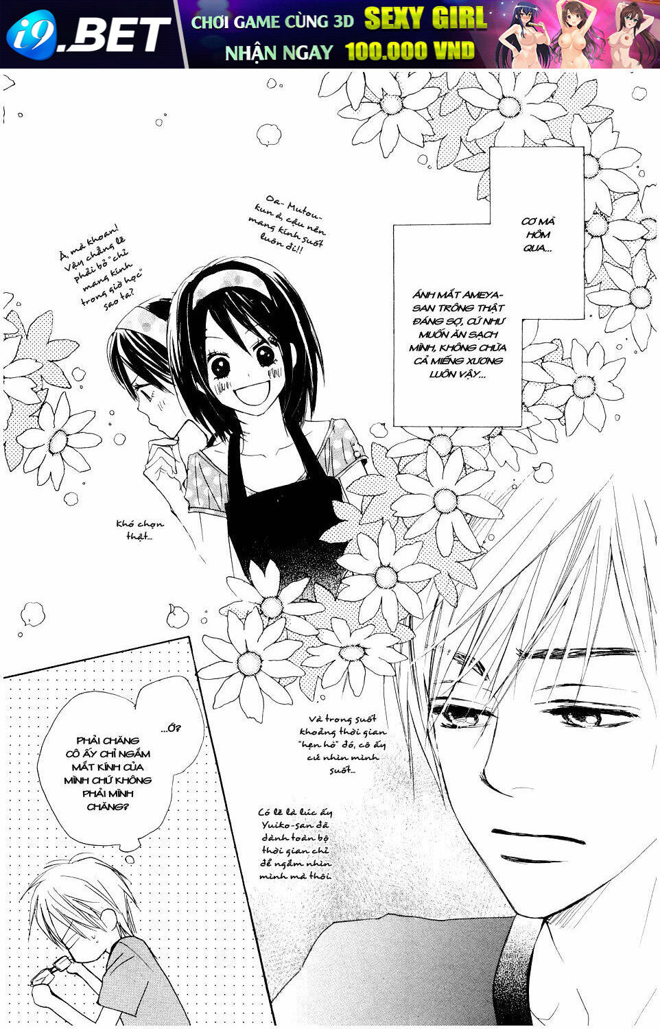 fujoshi kanojo chapter 2 4