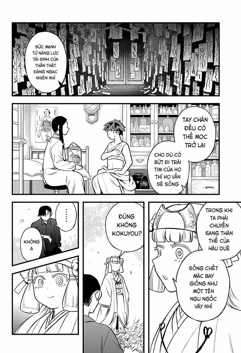 kami no manimani chapter 34 13