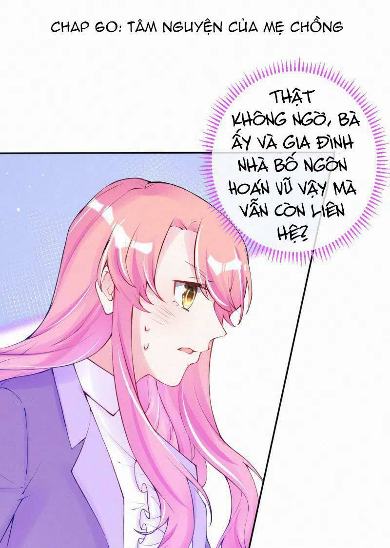 mami đột kích, thiên tài manh bảo khốc daddy chapter 60 3