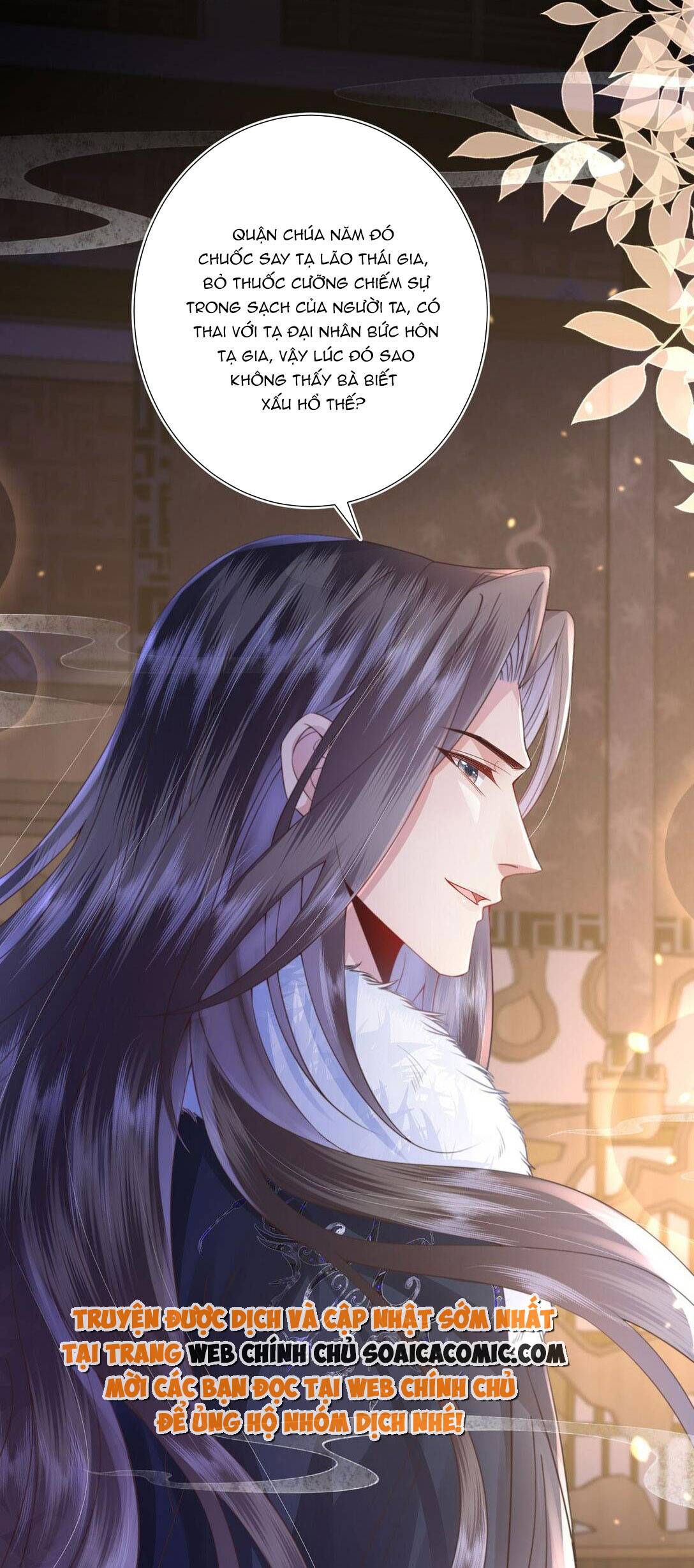 sau khi hắc hóa, thế tử diễn sâu điên cuồng đòi dính lấy ta chapter 5.1 3