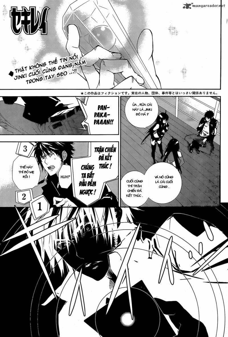 sekirei chapter 132 4