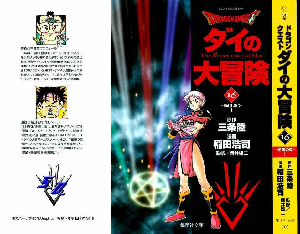 dragon quest - dấu ấn rồng thiêng chapter 233 1