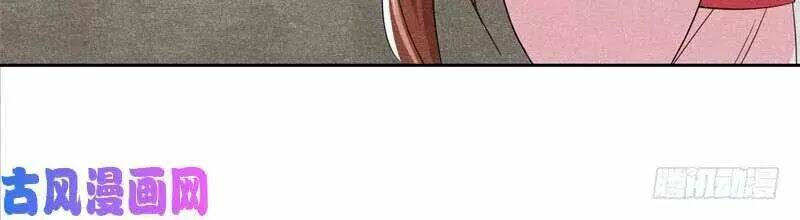 hoàng tử phu quân, ta nuôi ngươi a! chapter 3 88