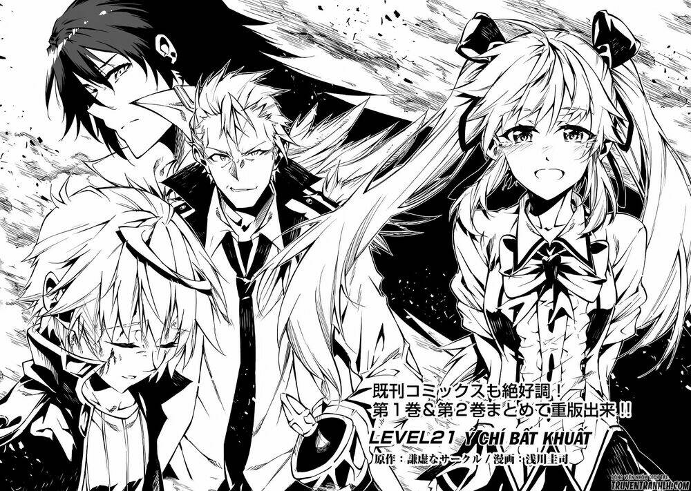 kouritsu kuriya madoushi, dani no jinsei de madou o kiwameru chapter 21 3