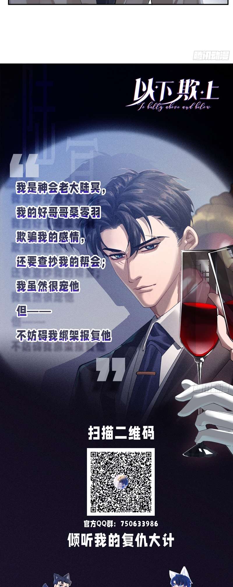 dĩ hạ khi thượng chapter 5 36