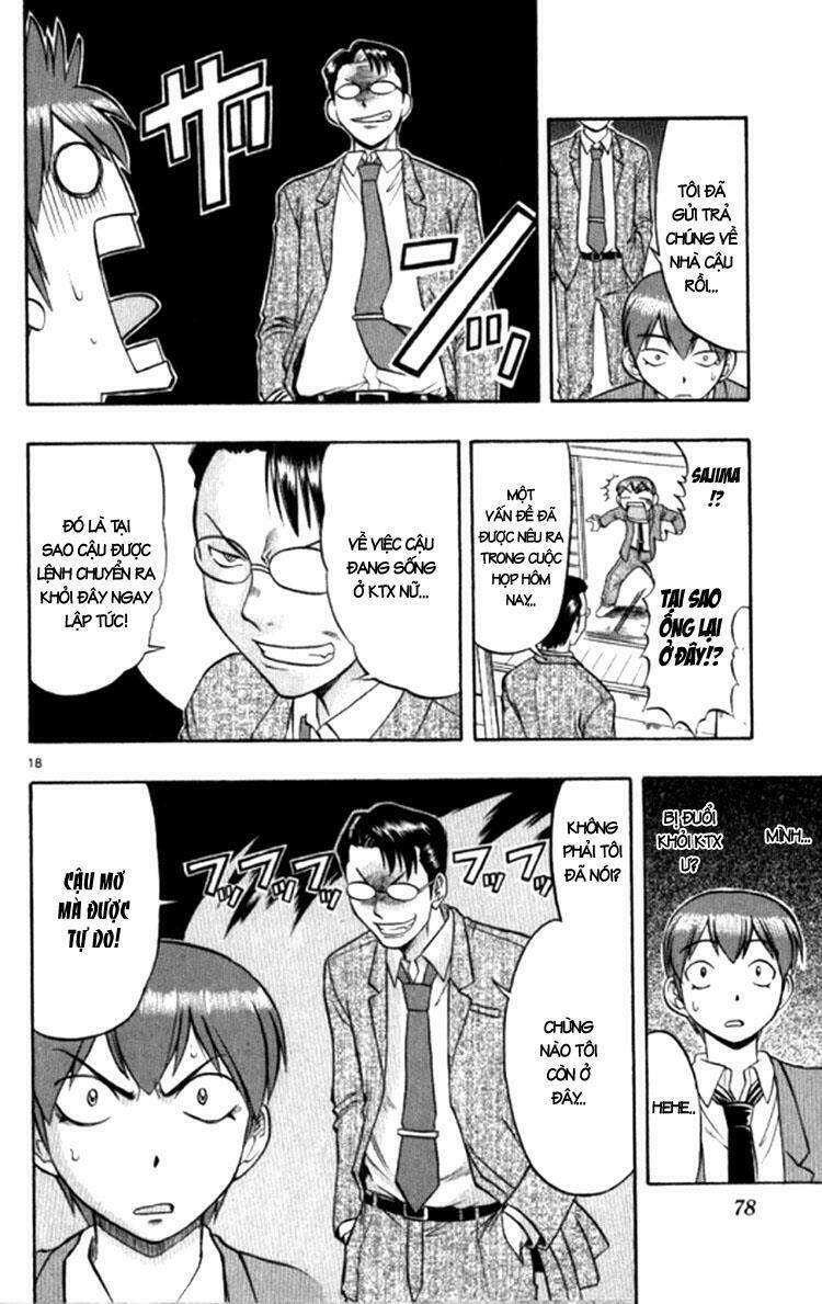 ai kora chapter 94 19