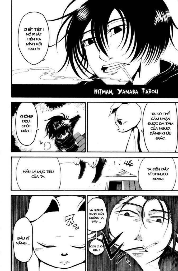 choujin gakuen chapter 3 19