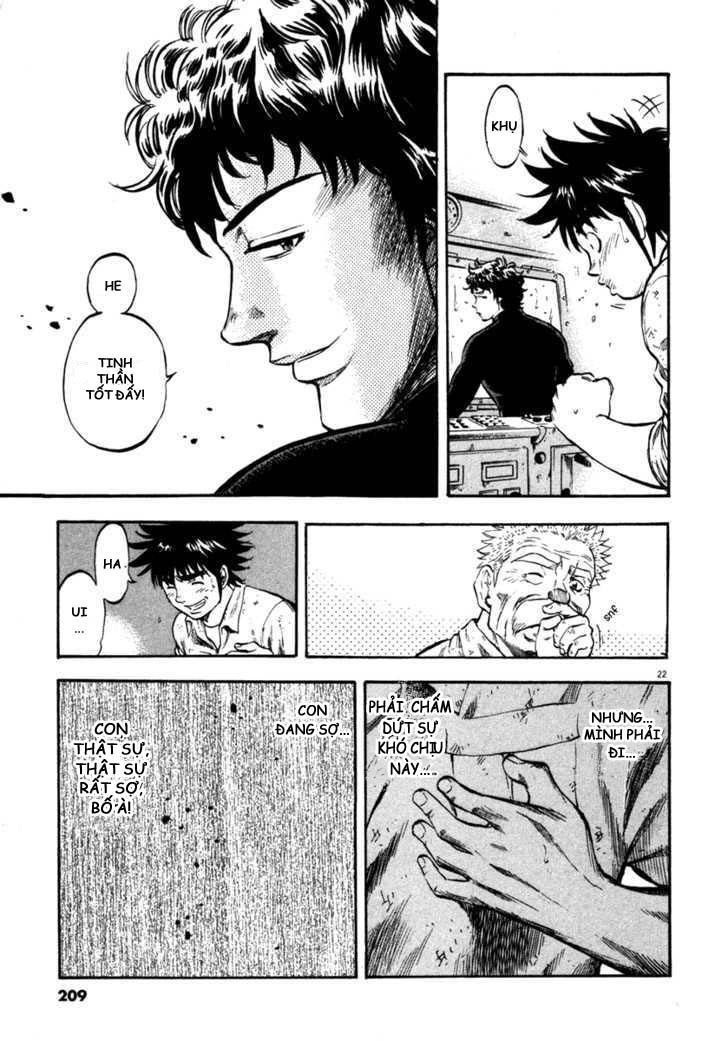 waga na wa umishi chapter 68 22