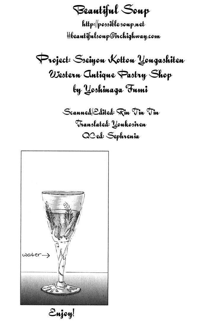 antique bakery chapter 4 5