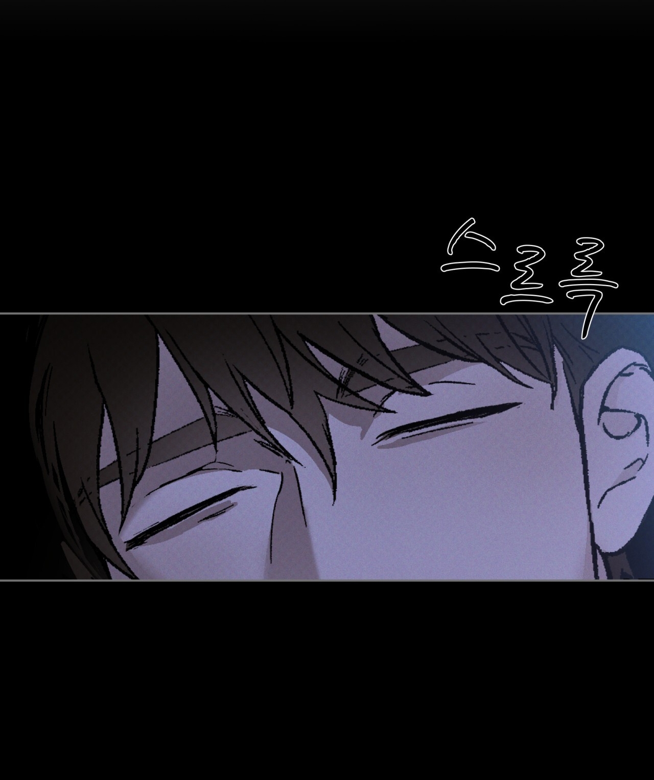 codename anastasia chapter 26.1 16