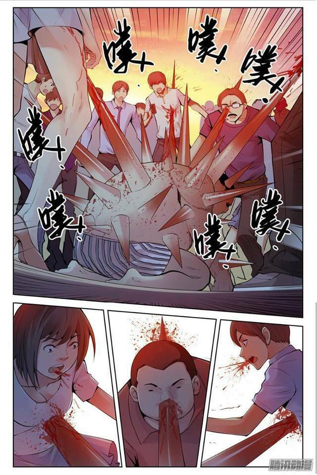 bầu trời máu chapter 116 6