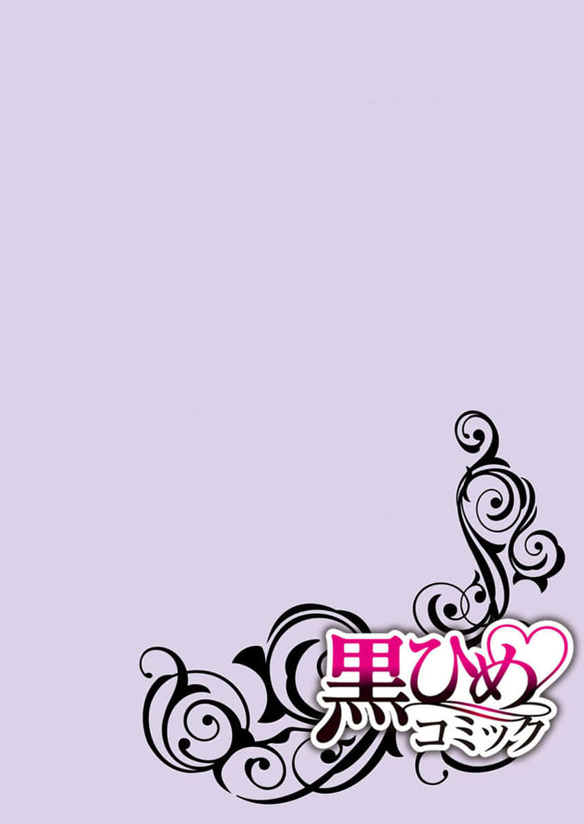 [18+]vì cậu tớ mới phải mang khẩu trang đấy, chịu trách nhiệm đi chapter 1.1 2