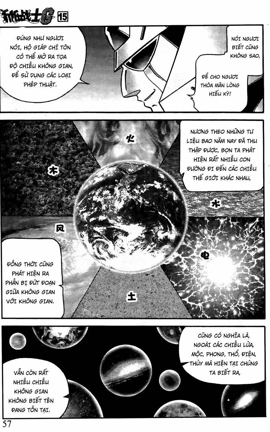 hiệp sĩ giấy g chapter 77.2 9