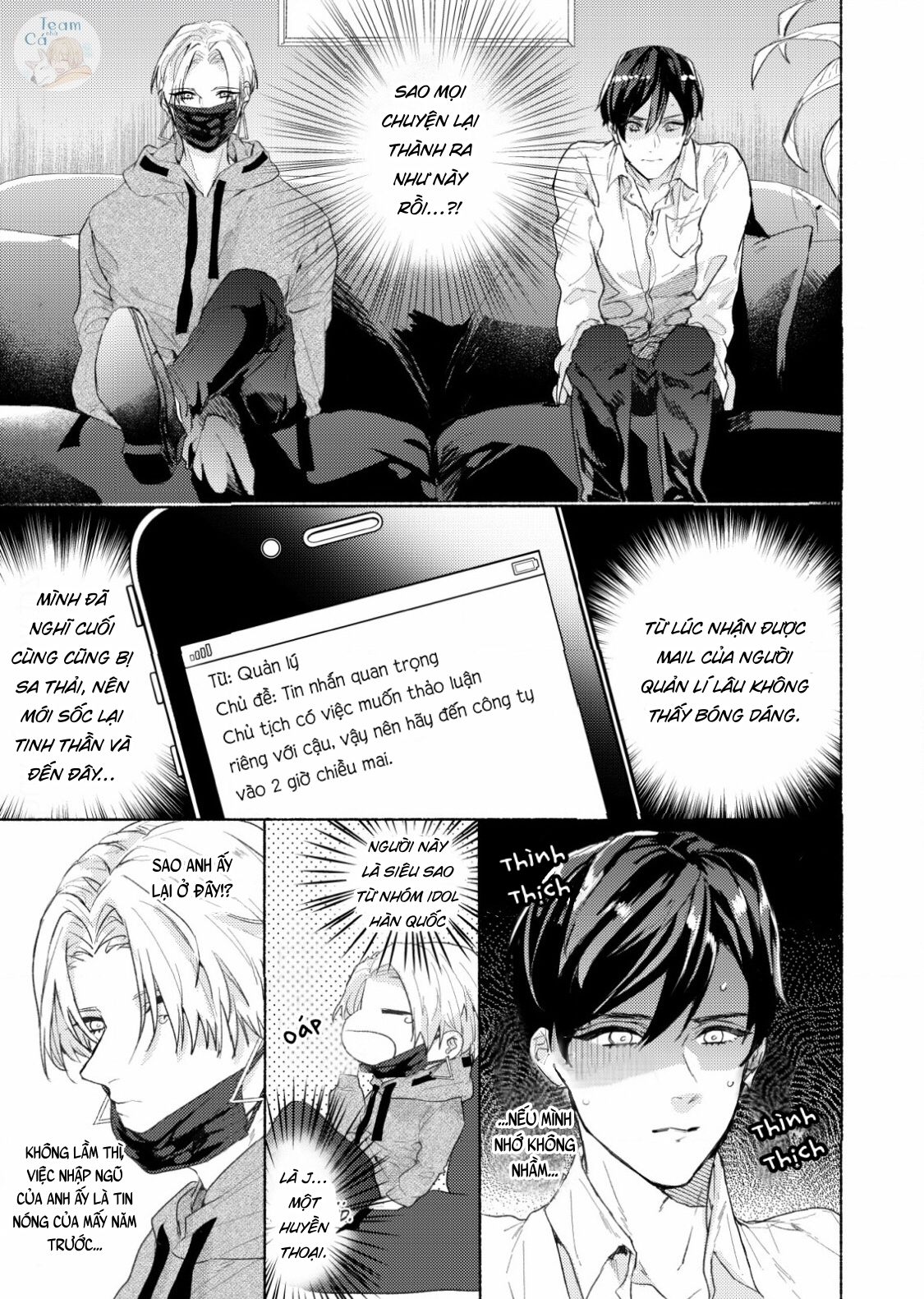 kiss me crying chapter 1 5