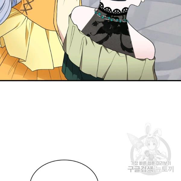 angelic lady chapter 37.2 27