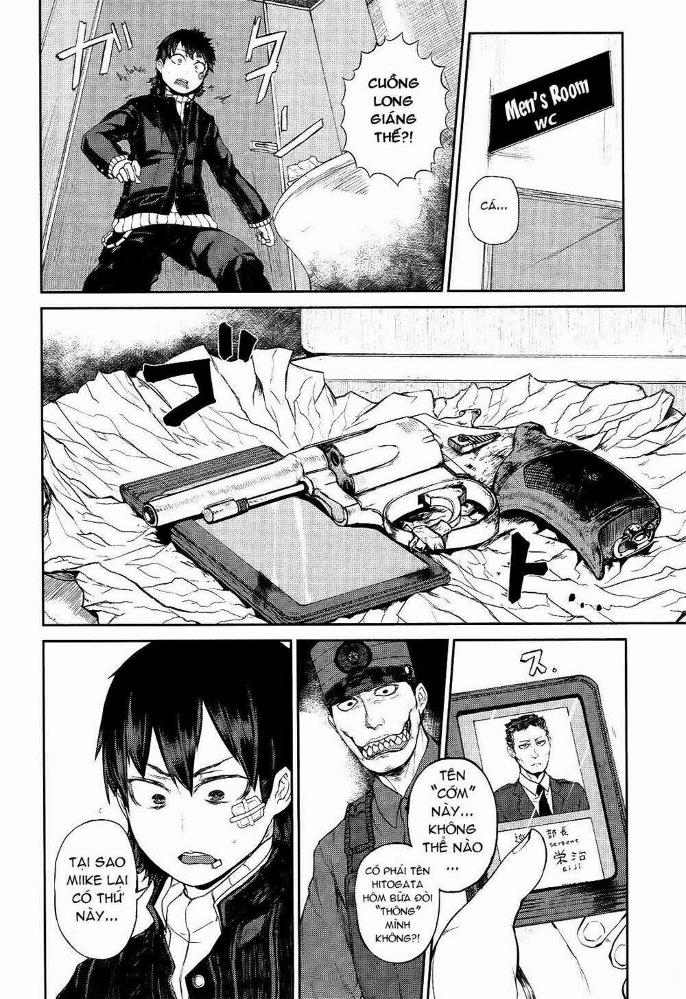 imawabi no dakini chapter 4 18