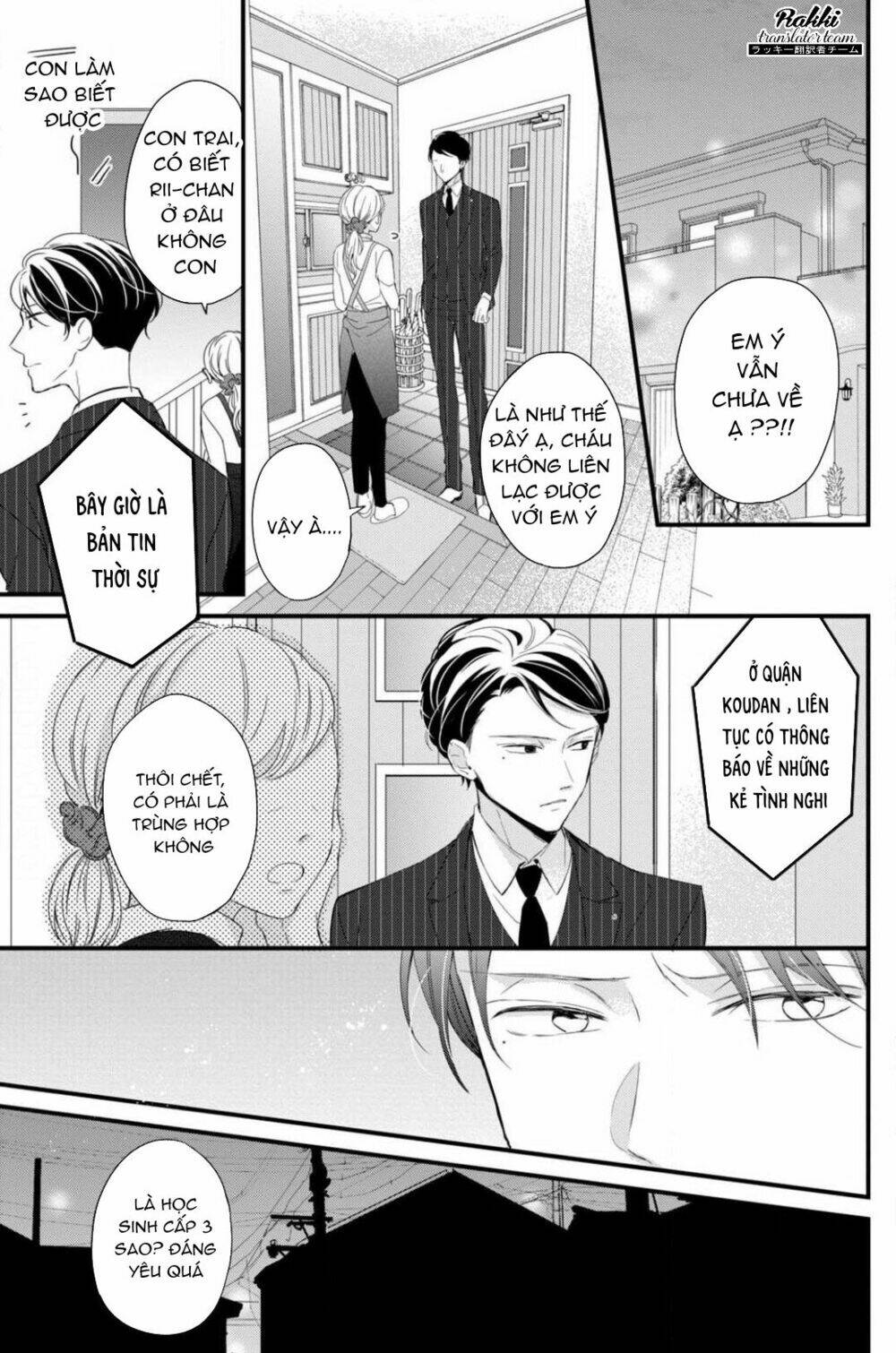 bengoshi to 17-sai chapter 1 32