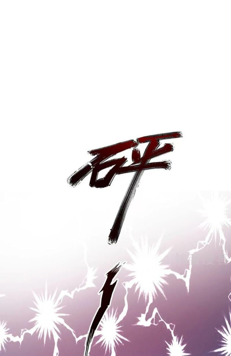 tối cường vận đào hoa chapter 121 38