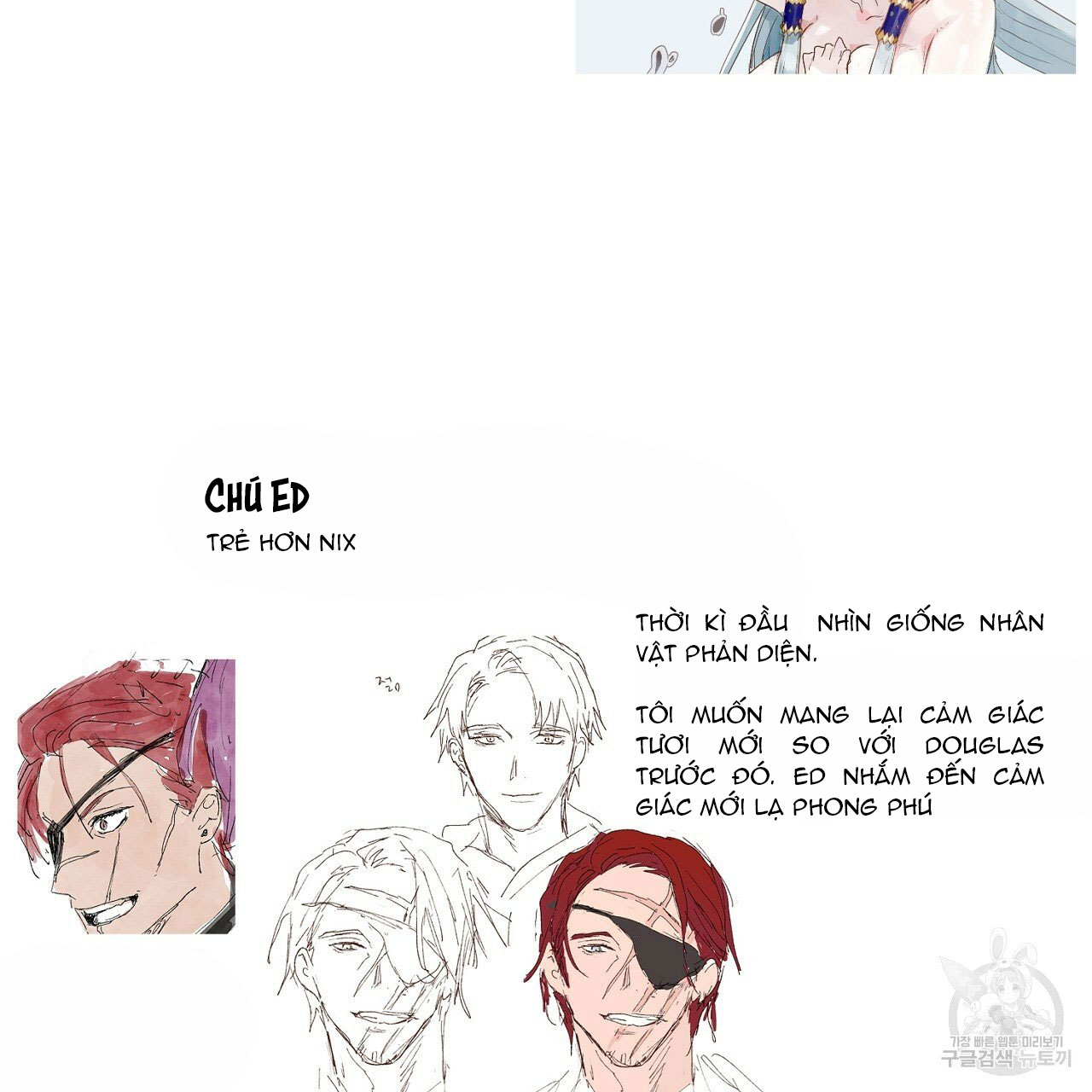 những vị hôn phu thầy kiếm về cho tôi chapter 41.1 21