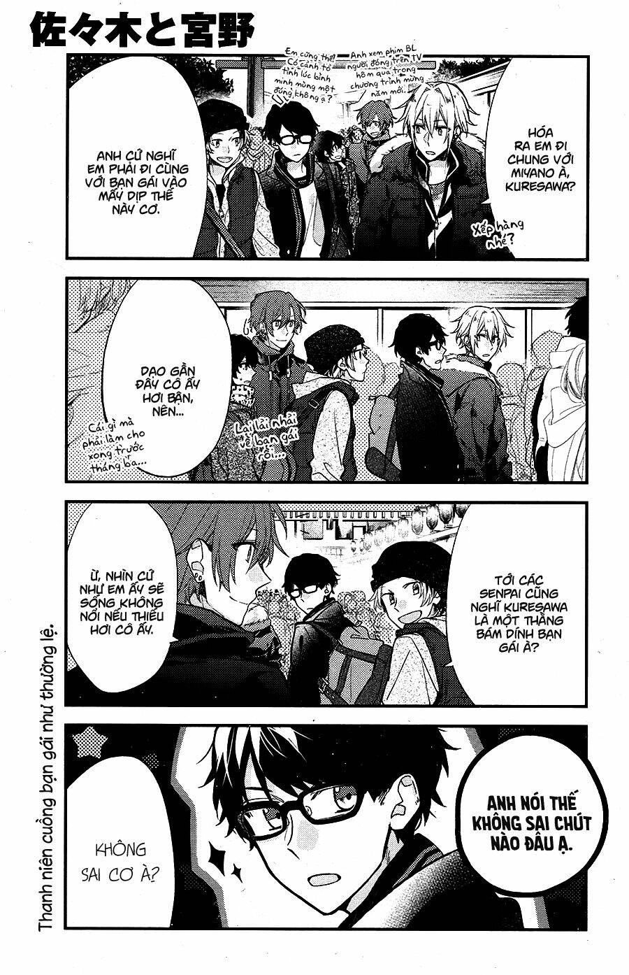 sasaki to miyano chapter 13.5 7