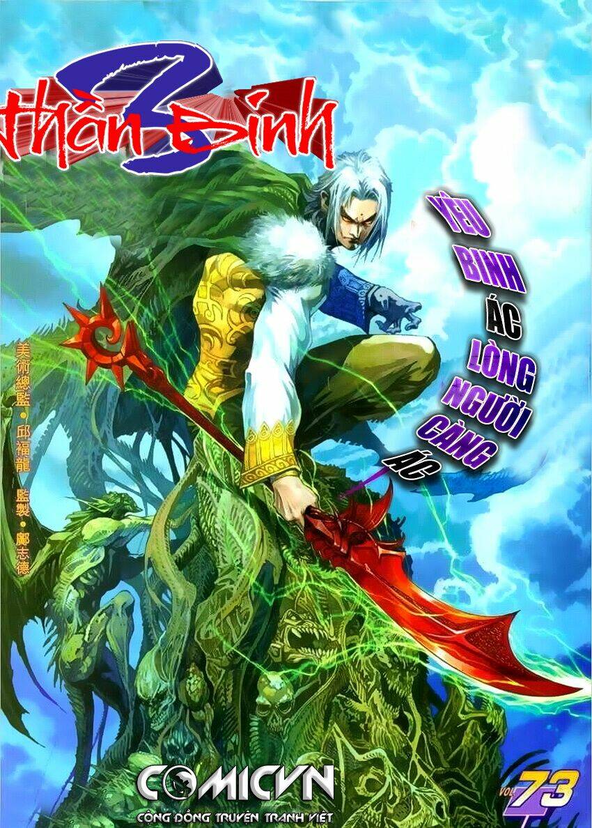 thần binh huyền kỳ 3+3.5 chapter 73 1