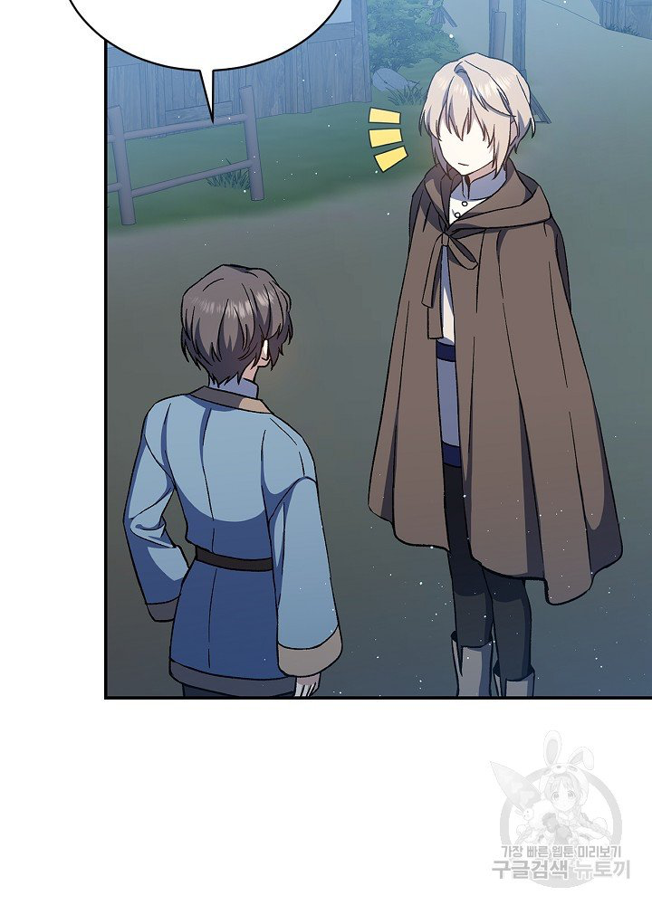 sự quay trở lại của pháp sư cấp 8 chapter 12 74