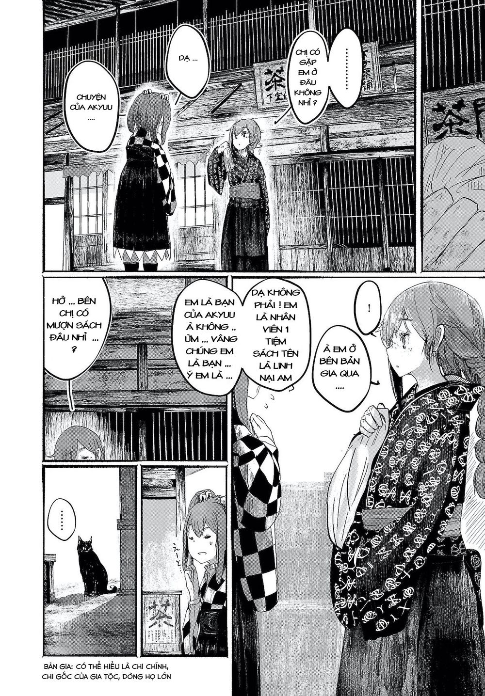 touhou - ningentachi no gensoukyo chapter 4 2