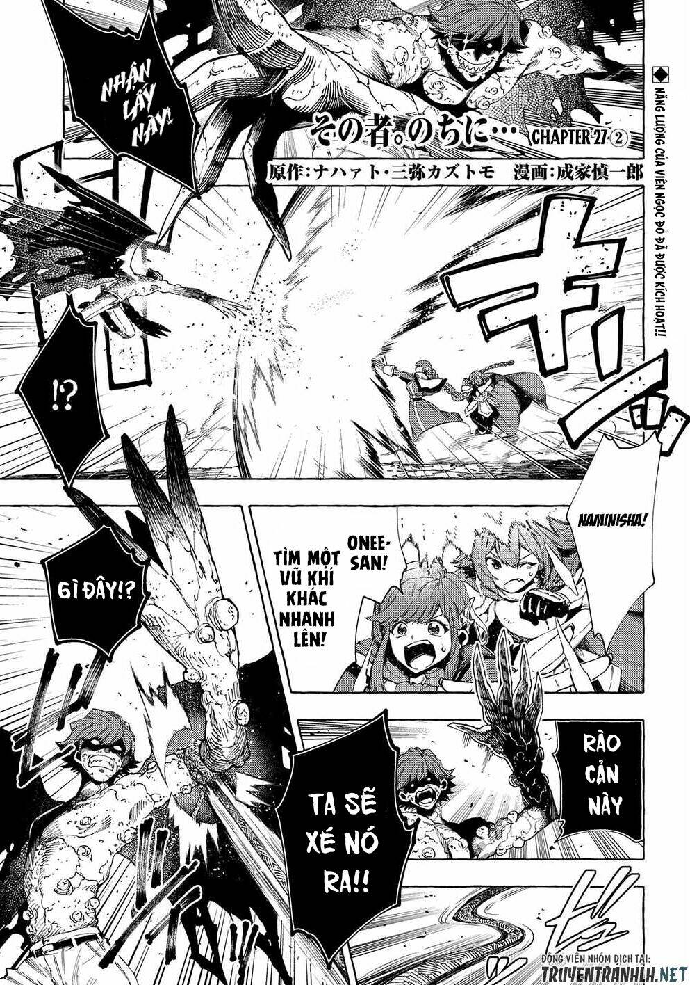 sono mono. nochi ni…(nariie shin’ichirou) chapter 27.2 3