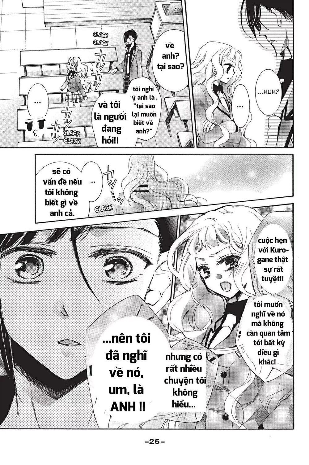 kurohyou to 16 - sai chapter 17.2 5