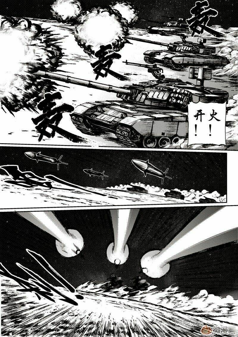 vĩnh hằng chi thương chapter 4 14