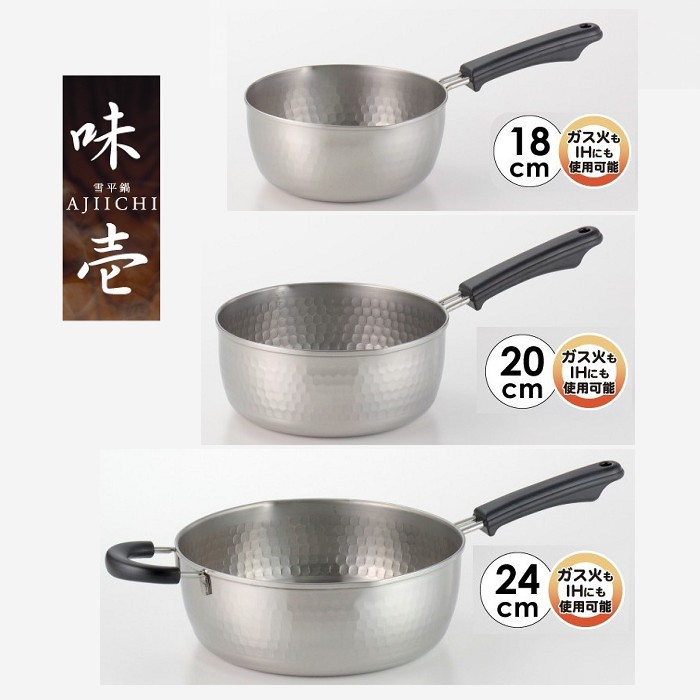 Nồi inox dùng cho bếp từ hiệu Yukihira Aji Ichi - Hàng nội địa Nhật Bản (#Made in Japan)