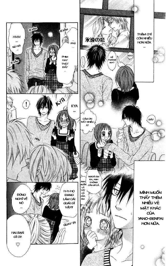 'hajimete' ageru chapter 0 13