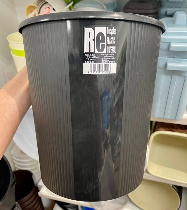 Thùng rác văn phòng đẹp Yamada Re 6.9L hàng Made in Japan