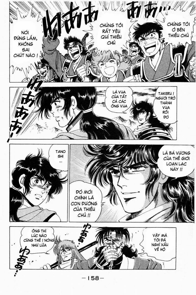 haou densetsu takeru chapter 21 17