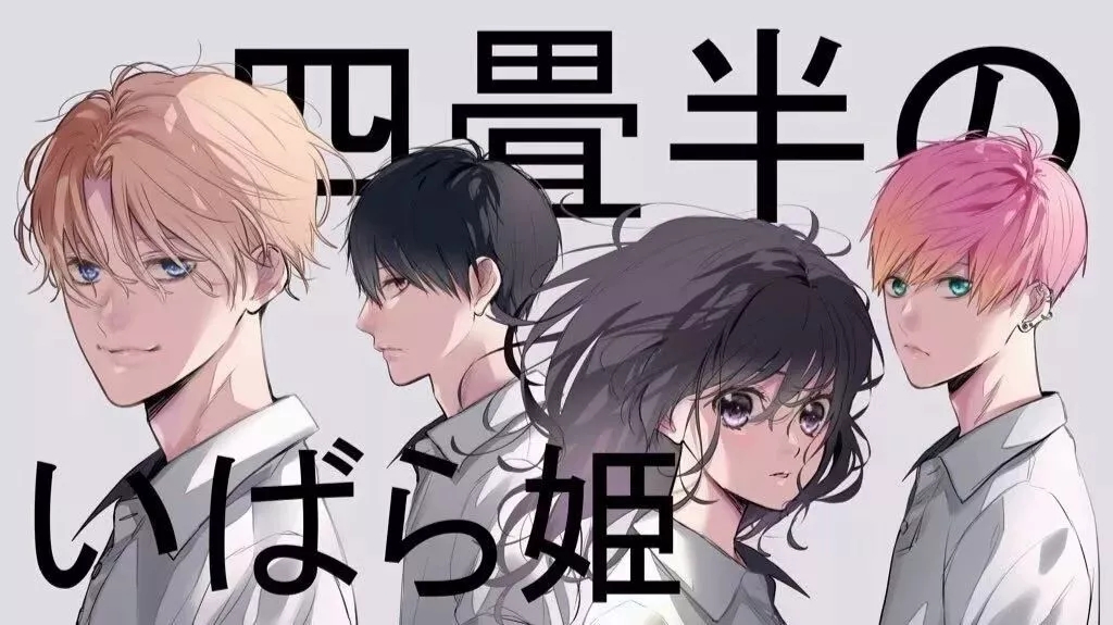 người đẹp ngủ trên chiếu tamaki chapter 3.1 1