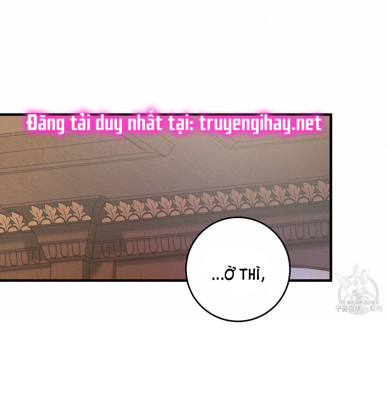 hãy nếm và nuốt đi nào chapter 23.2 19