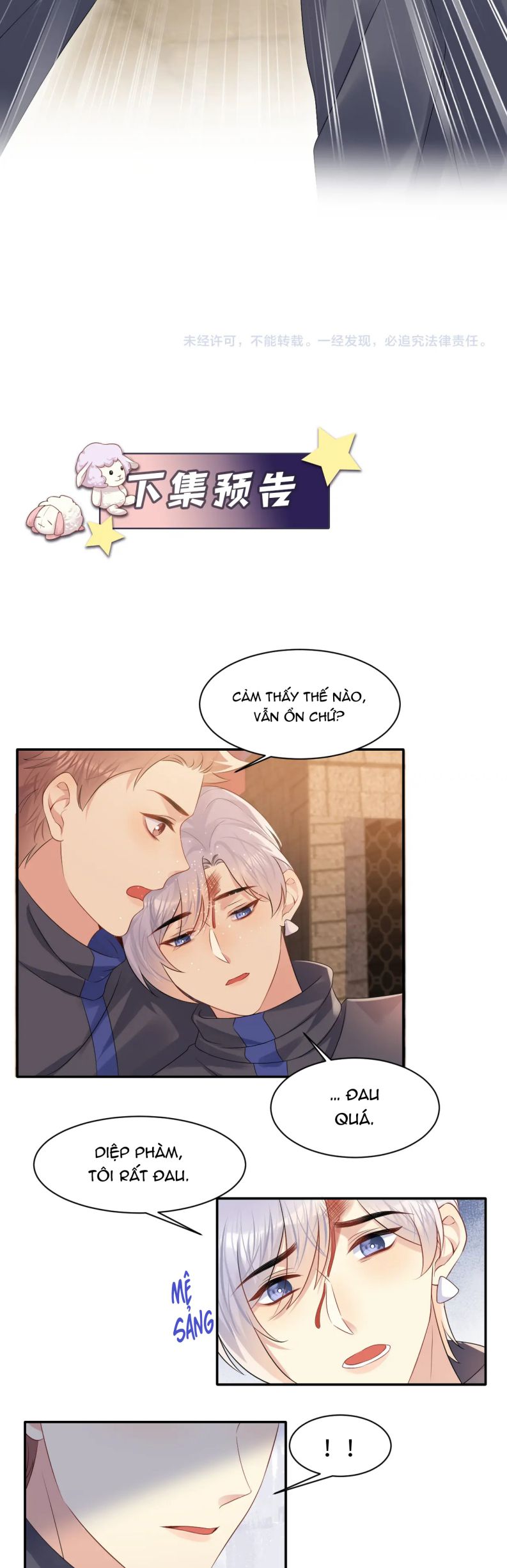 lại bị bạn trai cũ nhắm trúng rồi chapter 115 16