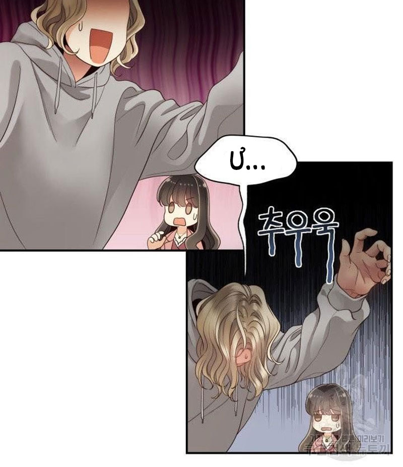 [16+] ánh sao ban mai chapter 21 32