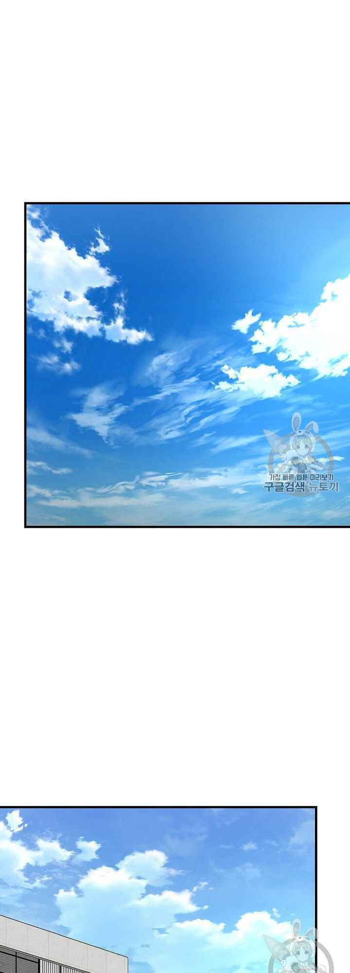 return survival chapter 63 13