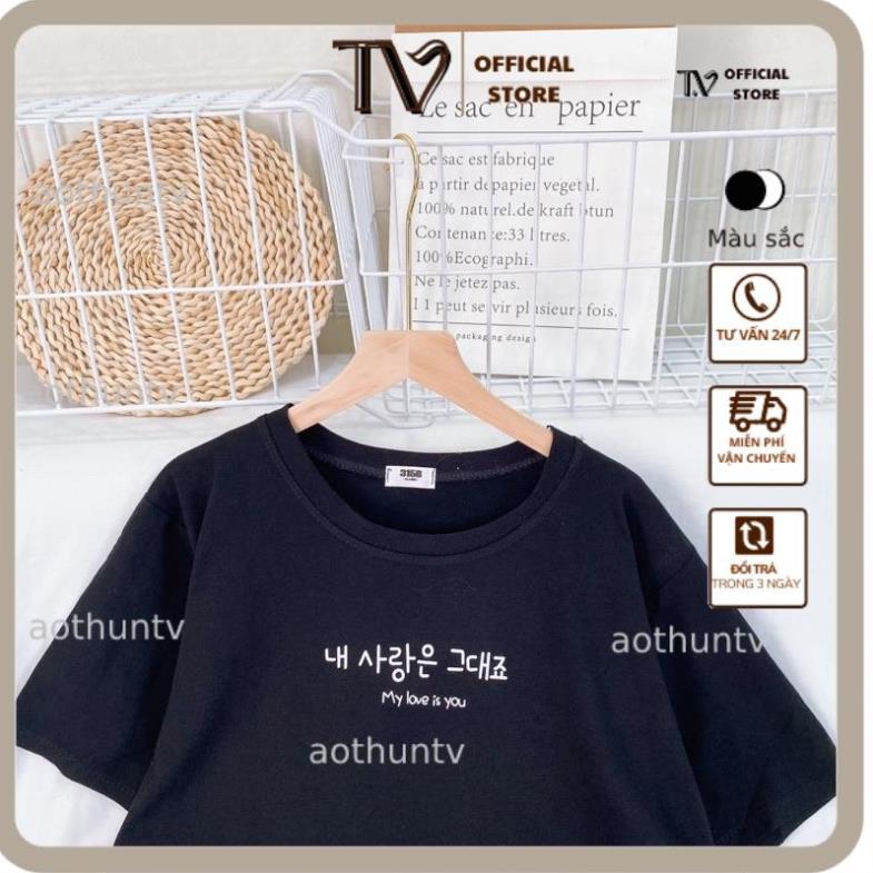 Áo phông 3158, áo thun tay lỡ form rộng chất cotton in chữ hàn quốc