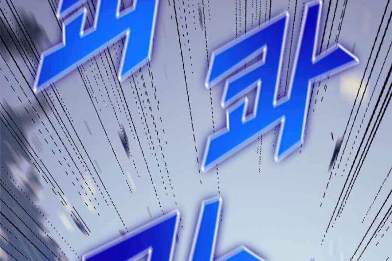 tôi trở lại thăng cấp một mình chapter 116 199