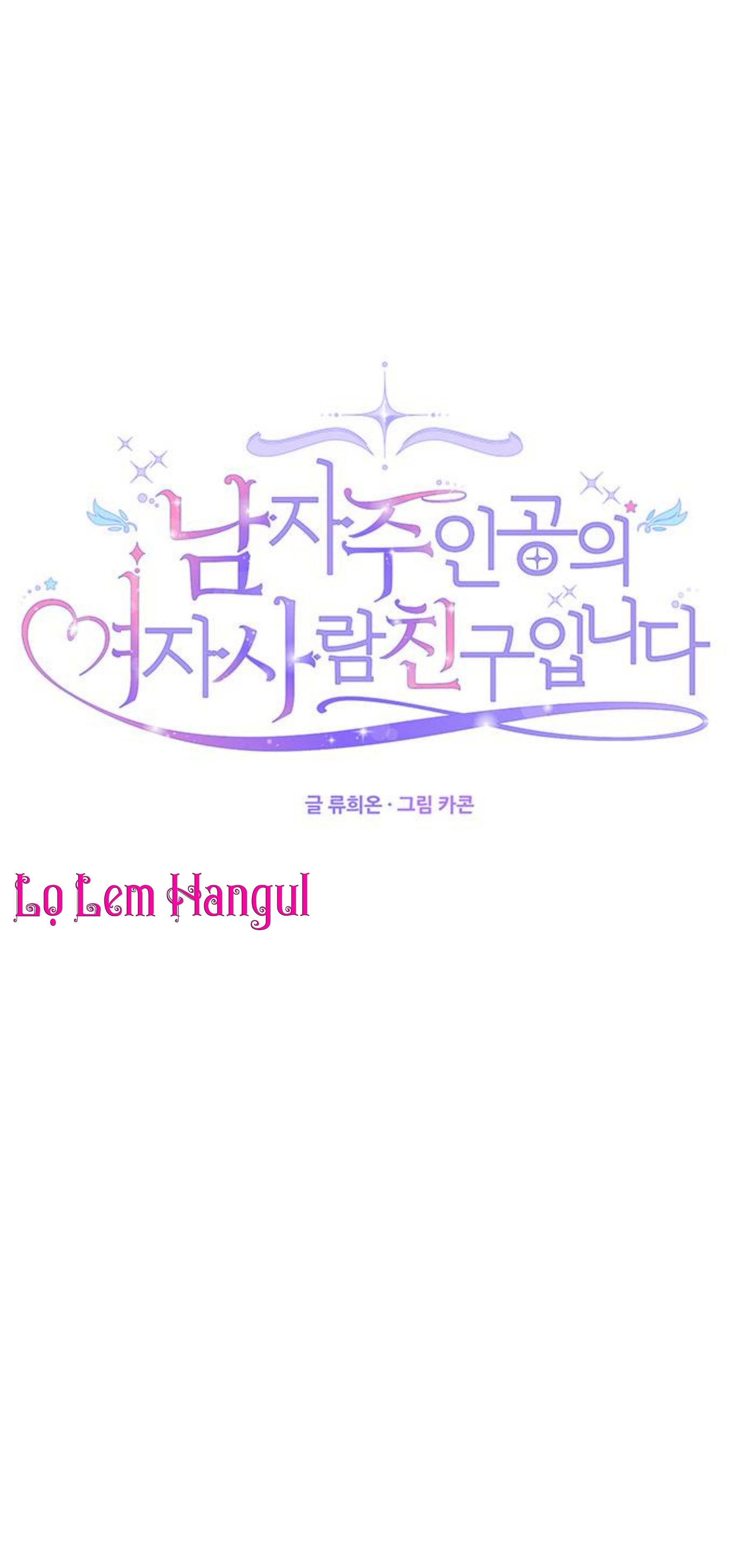 tôi là vị hôn thê phản diện chapter 4 1