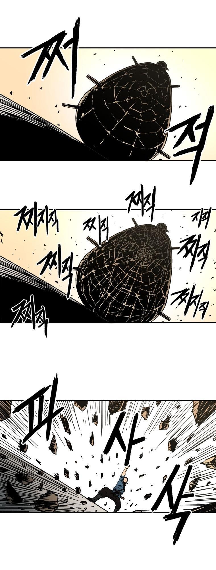 Bố Vô Song chapter 5 18