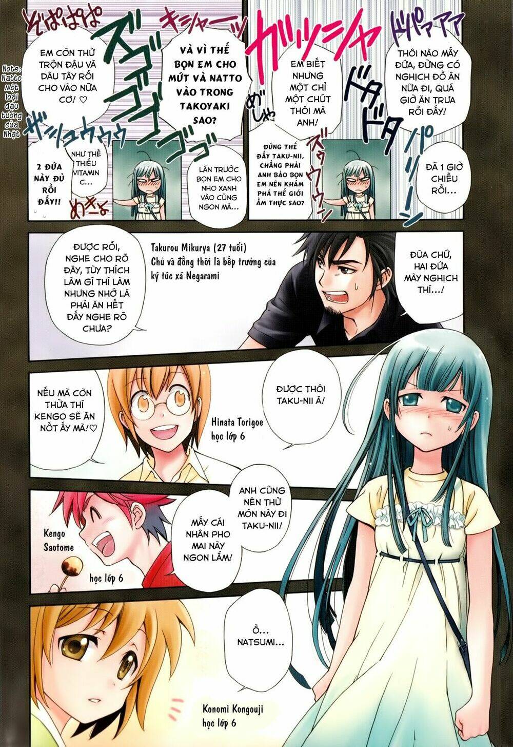 gohan shiyo! chapter 1 5