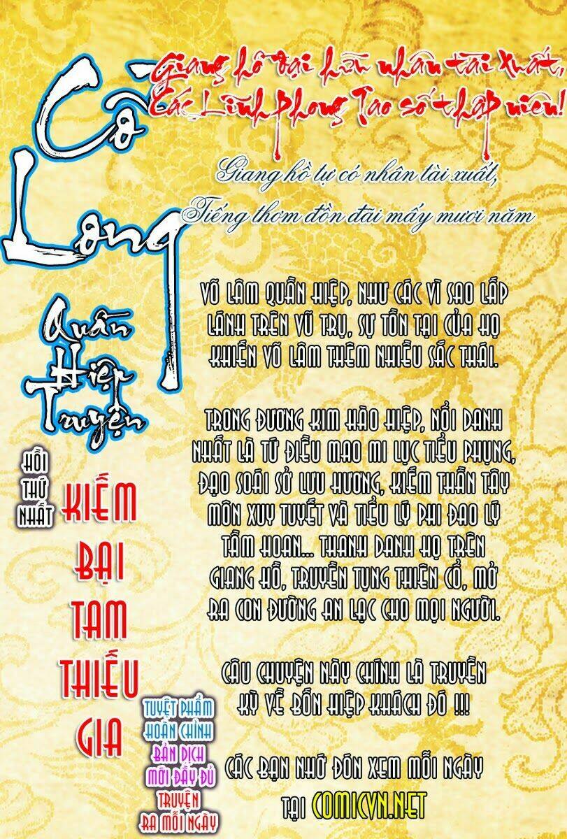 cổ long quần hiệp truyện chapter 1 4