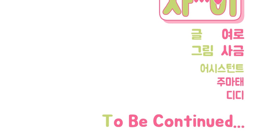 hơn cả bạn bè chapter 35.7 29