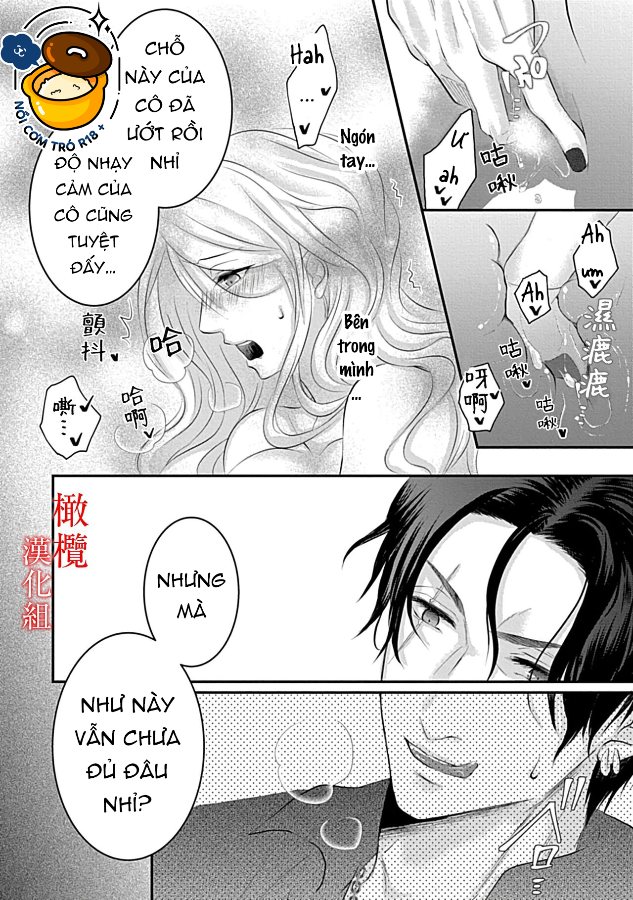 cô dâu của ma vương chapter 1.2 11